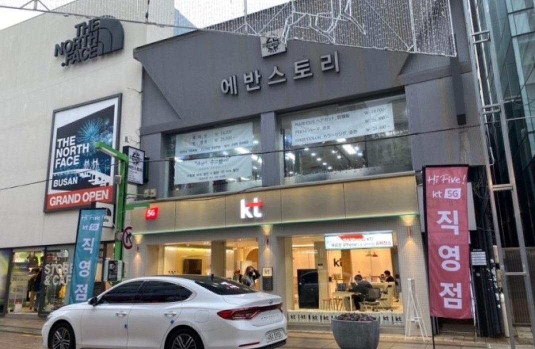 에반스토리 남포점