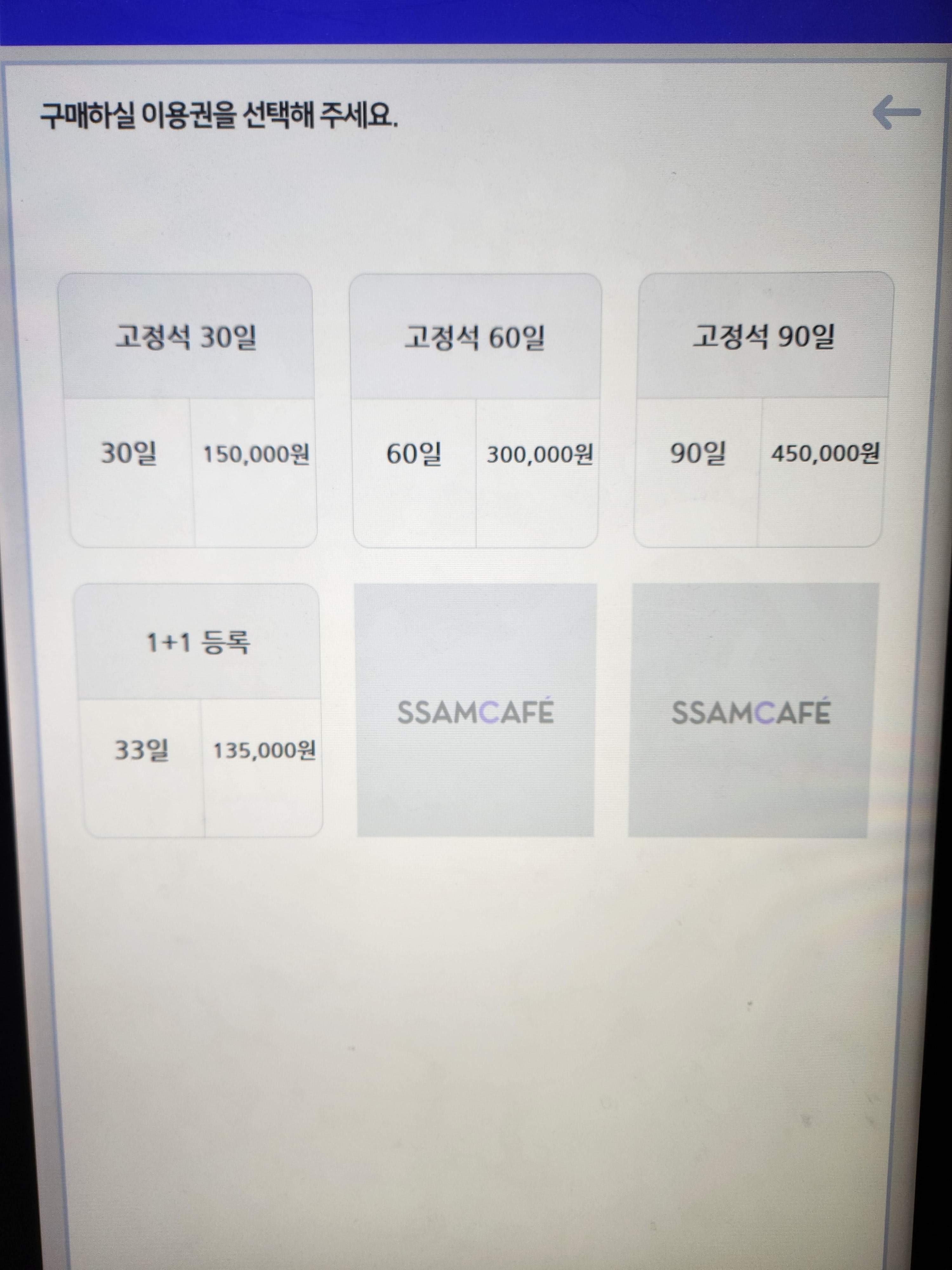 업체사진