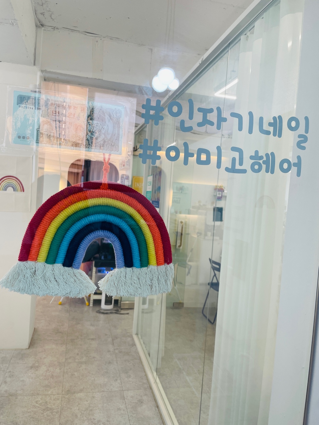 인자기네일