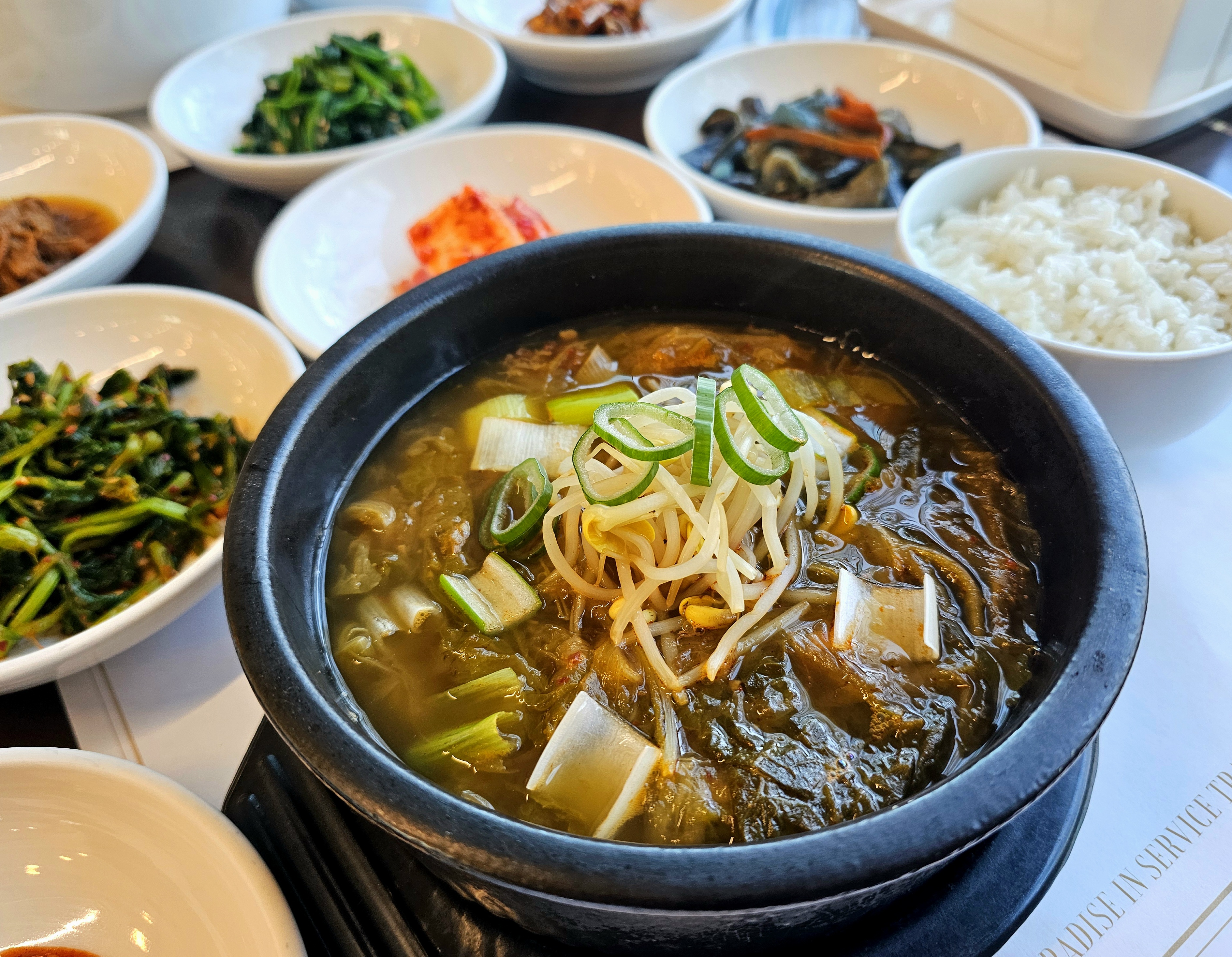 미가연