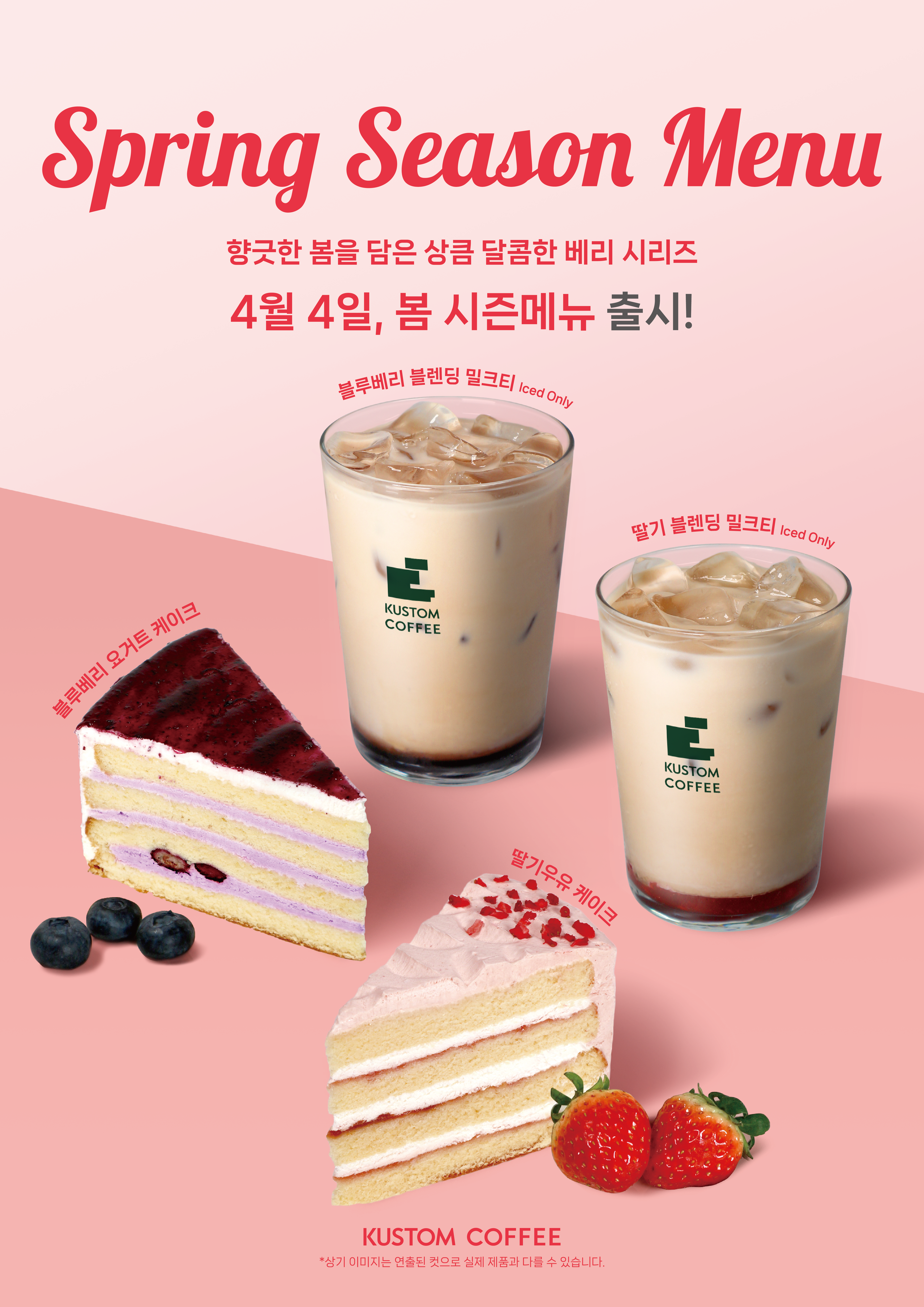 커스텀커피 안양점