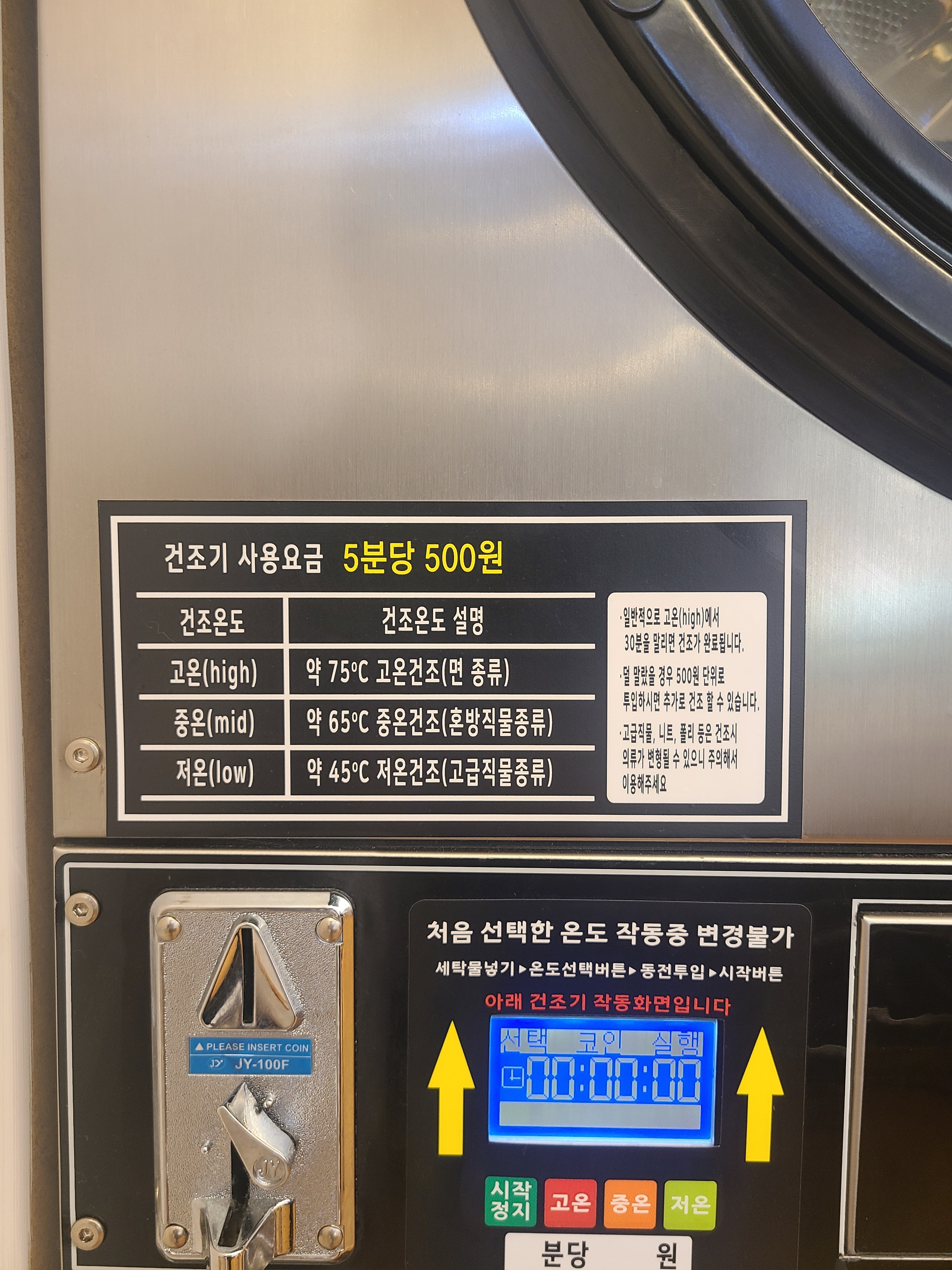 컨비니언스 두정초점