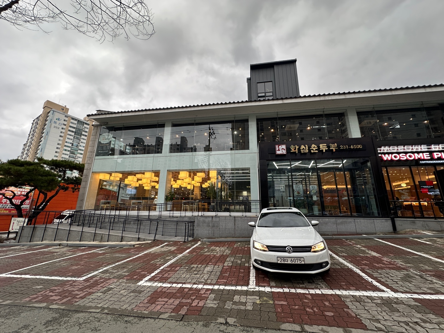 화심순두부 전주점 대표 이미지