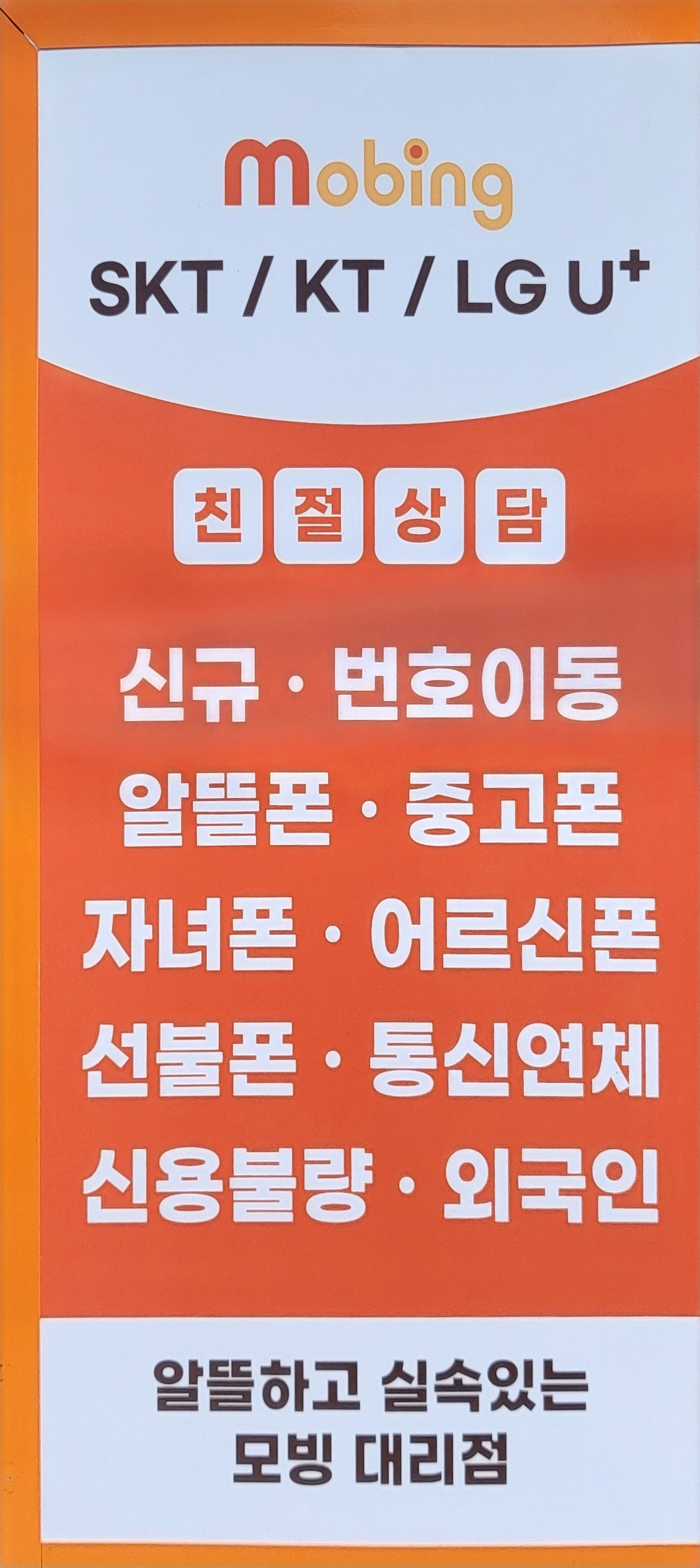 더원통신