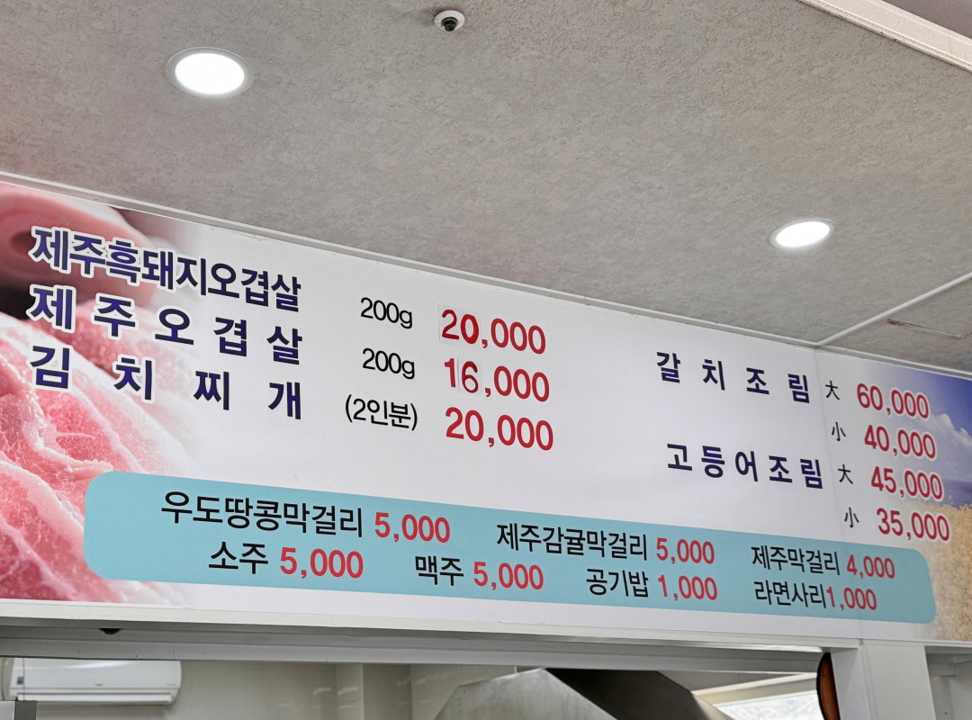 광주식당