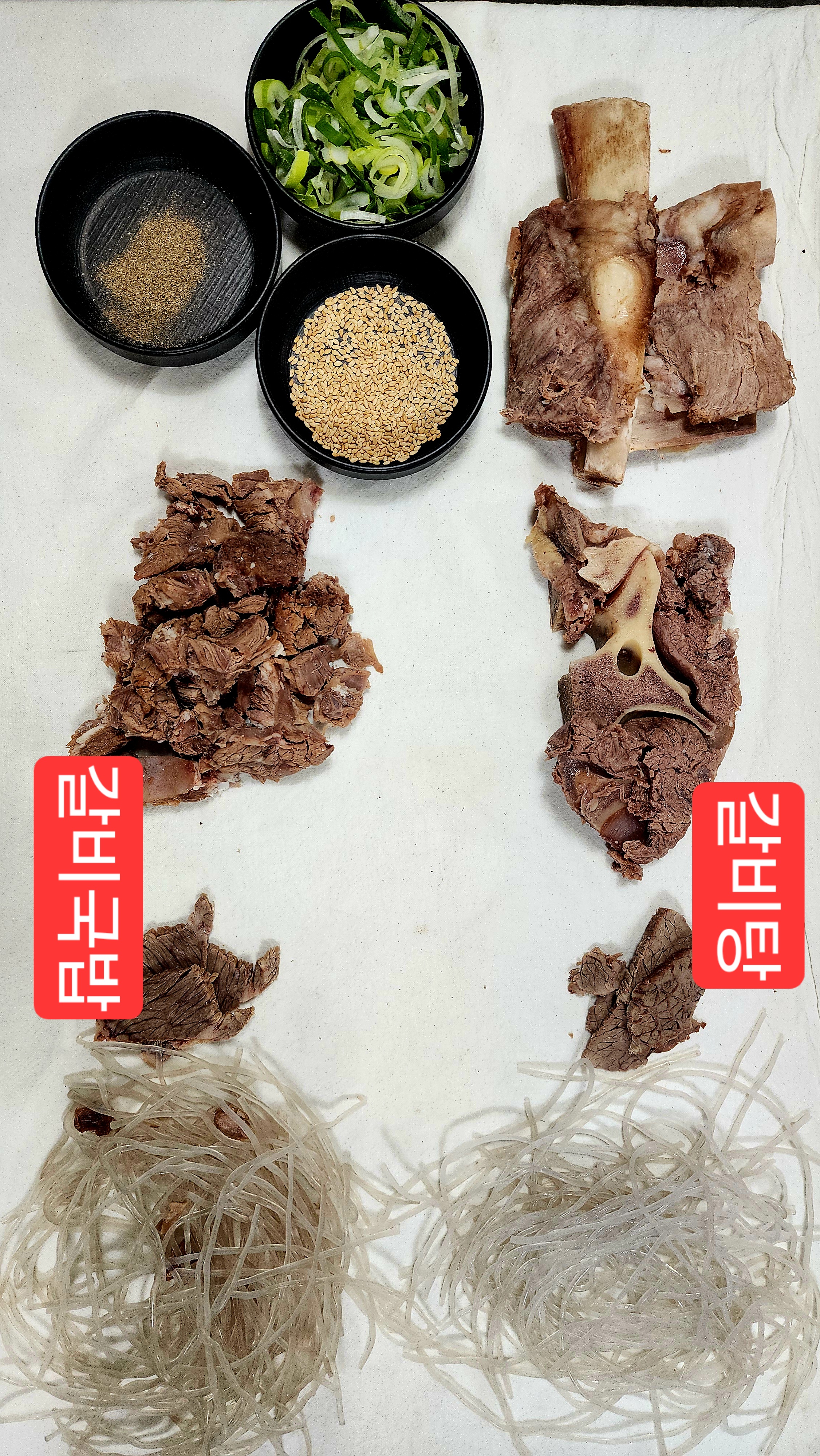 고집센그집갈비탕 대구산격점