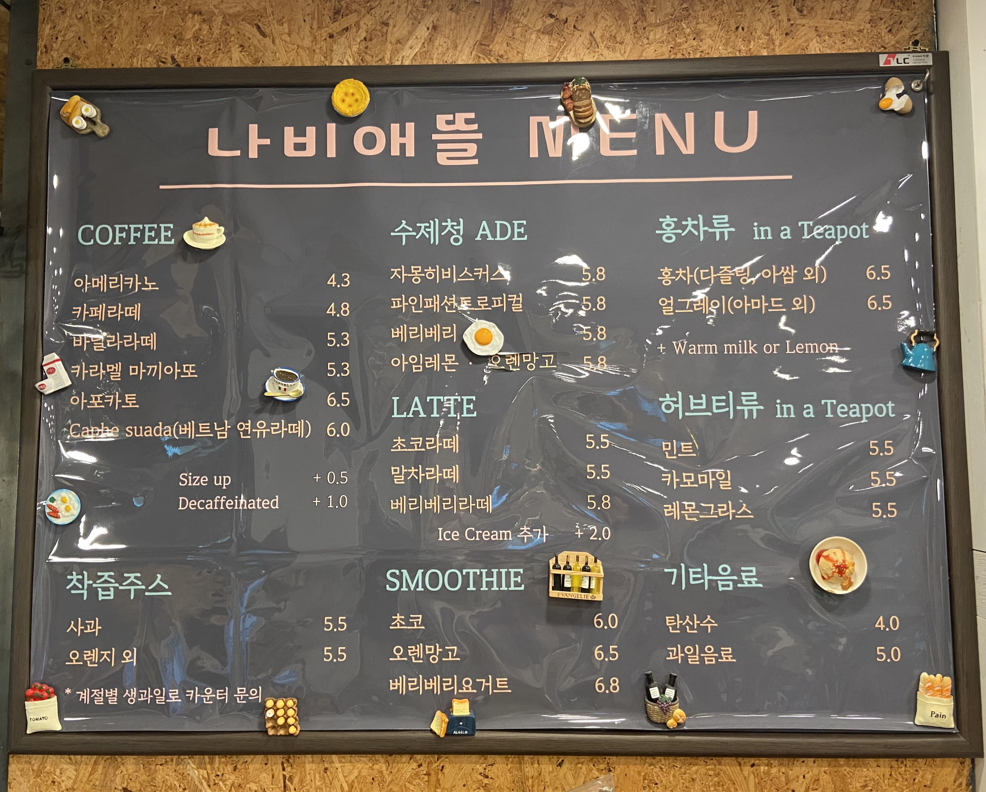 나비애뜰 대표 이미지