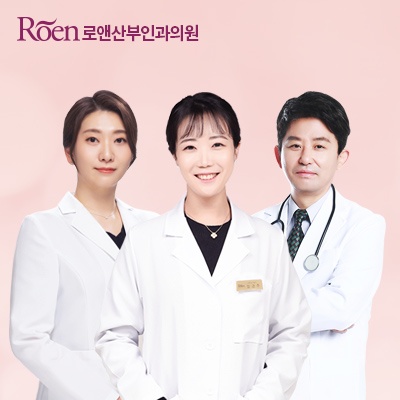 로앤산부인과의원 의정부
