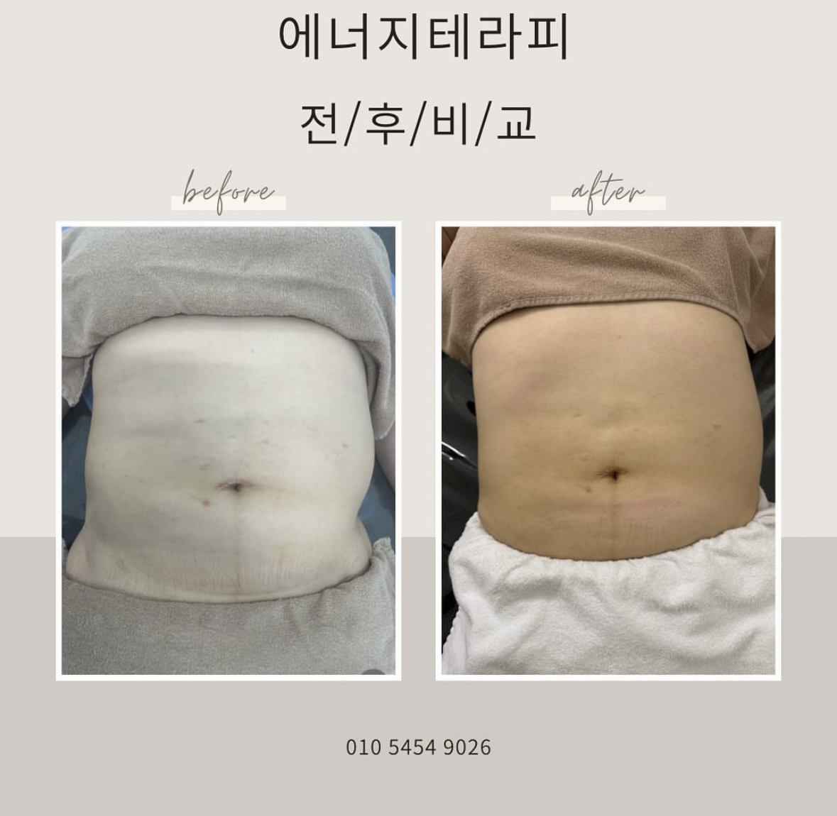 살롱드비숑 송정점
