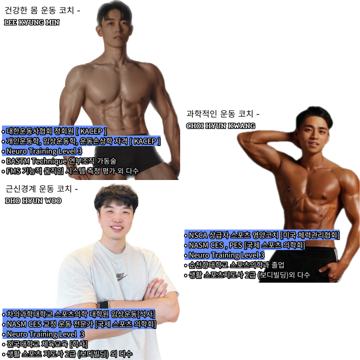 모두짐 인천도화점