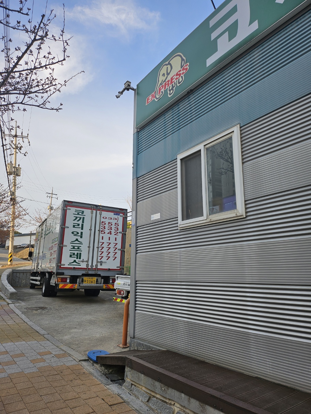 코끼리익스프레스 대표 이미지