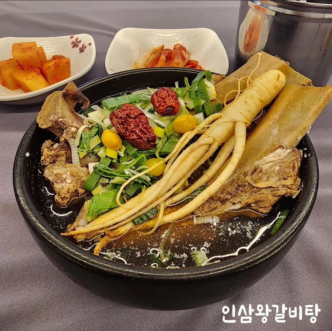이가네왕갈비탕