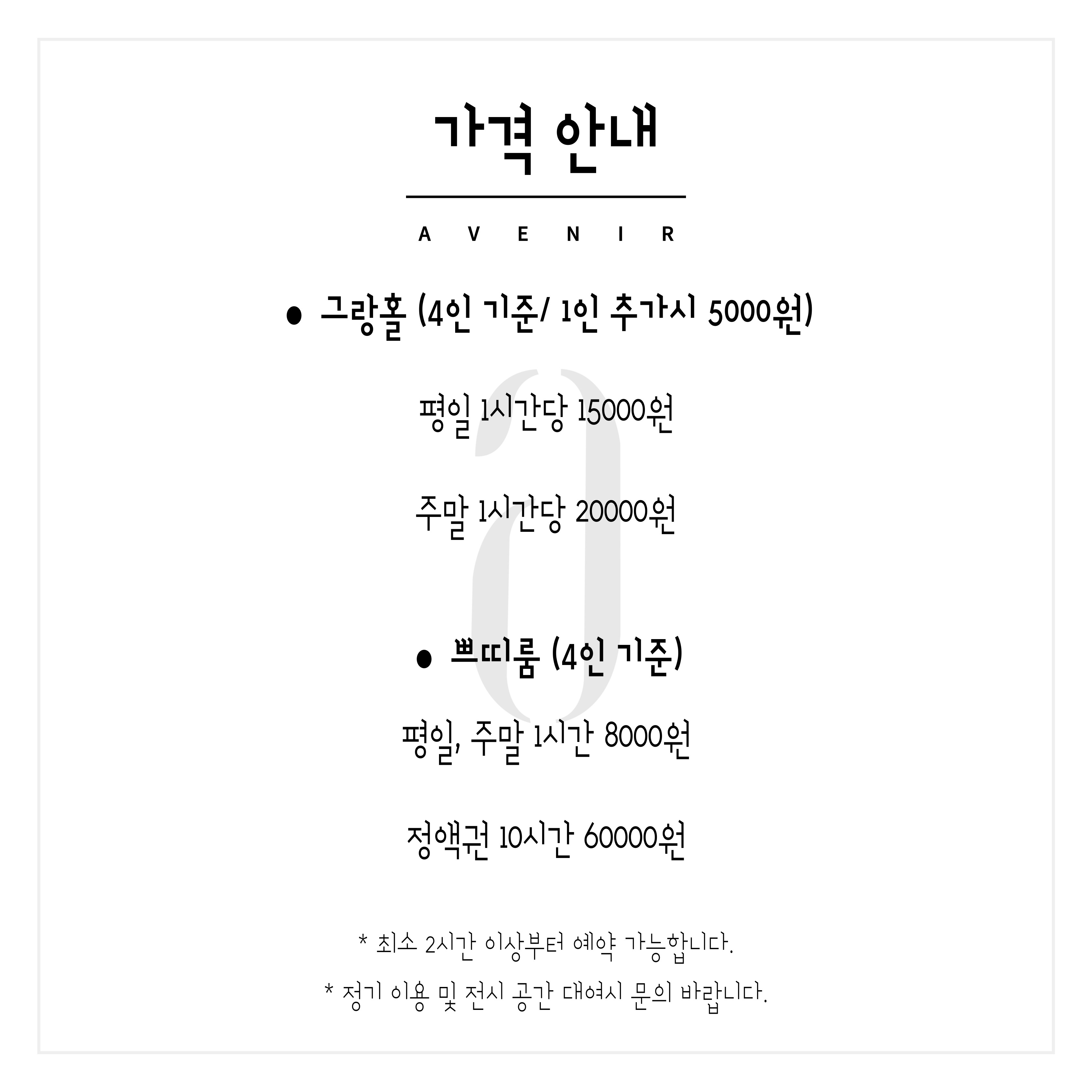 아브니르 반려동물 동반 카페