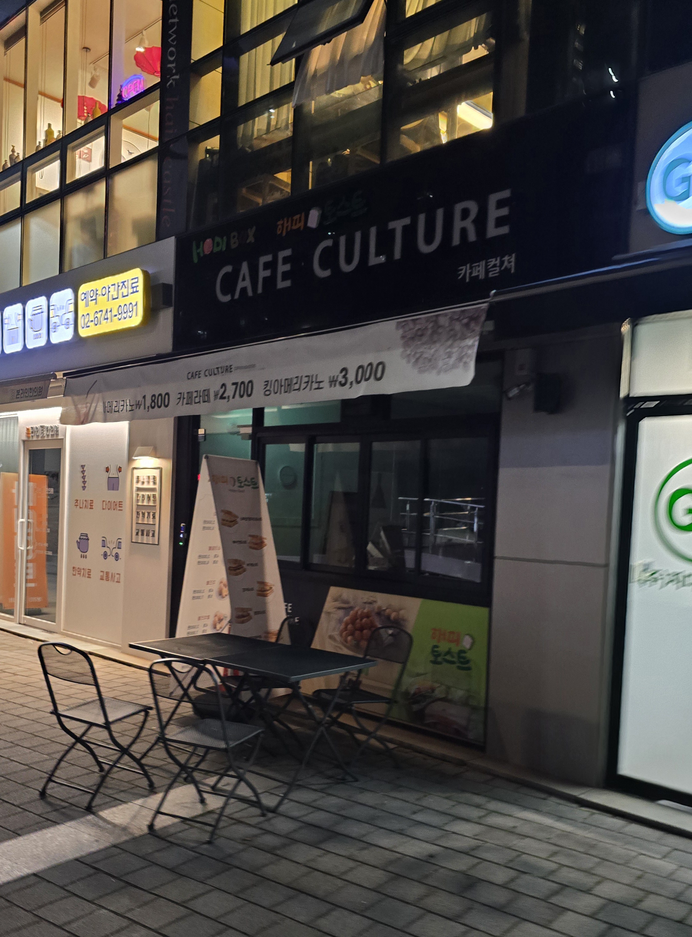 카페컬쳐