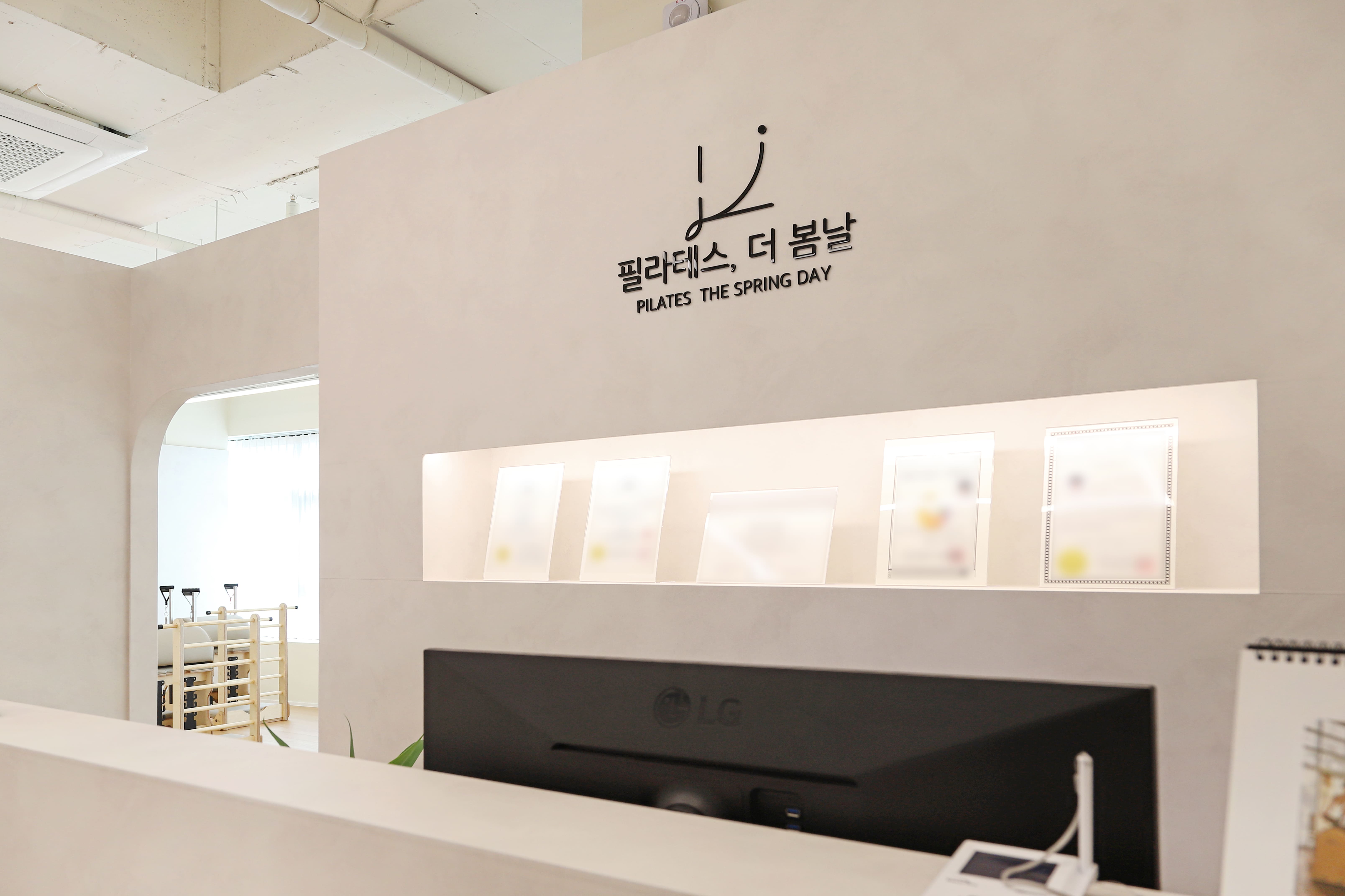 필라테스 더 봄날