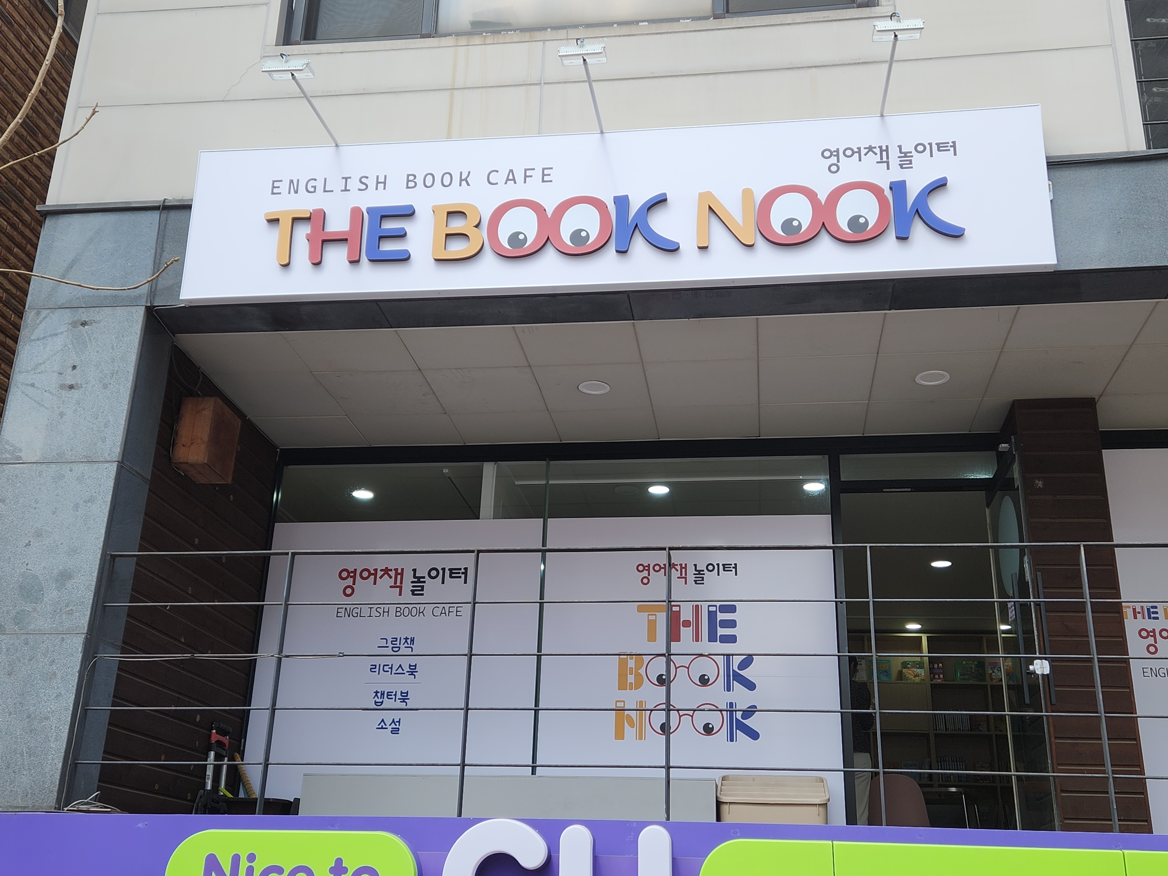 업체사진