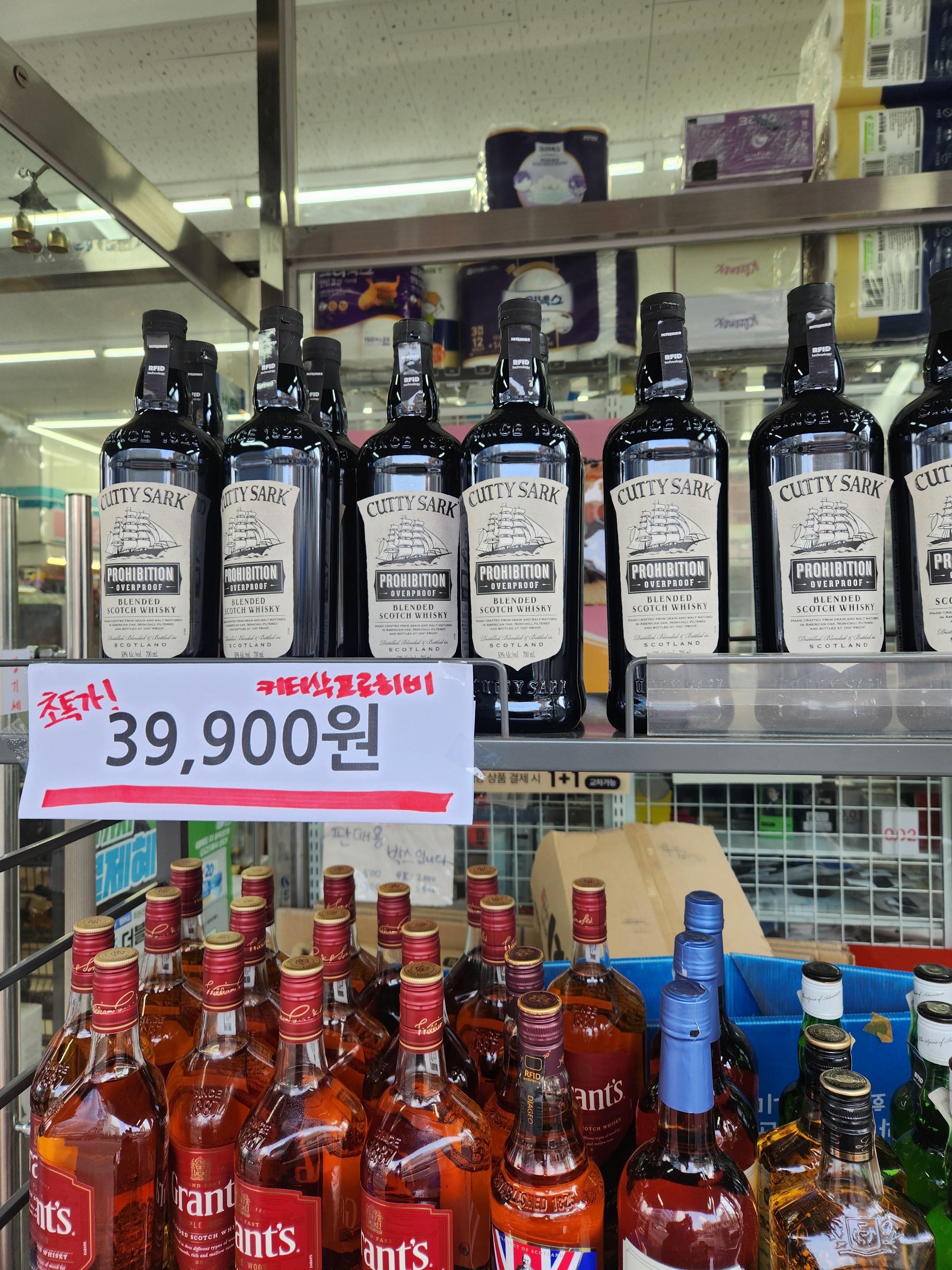 GS25 송파배명점