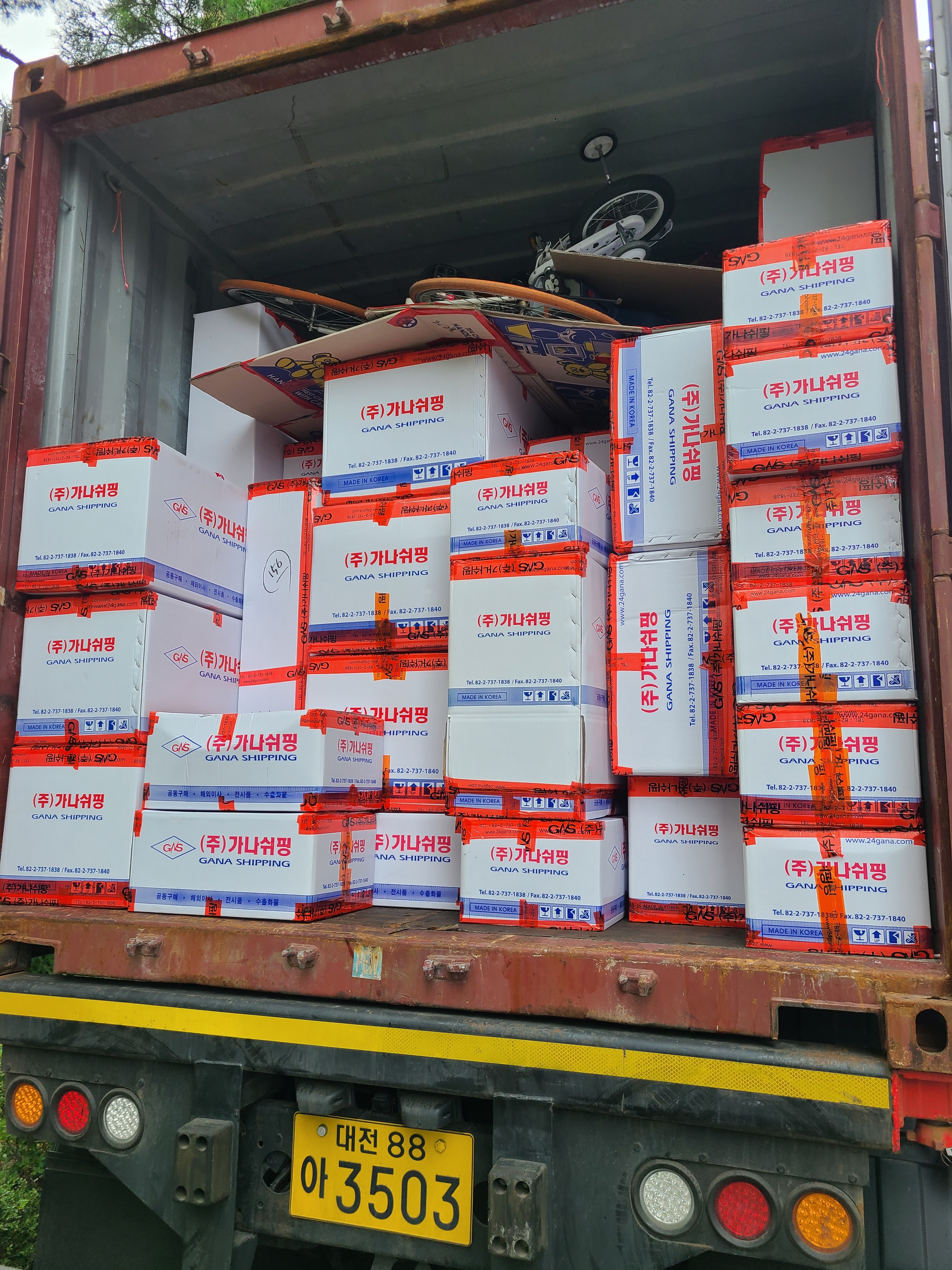 가나쉬핑 대표 이미지