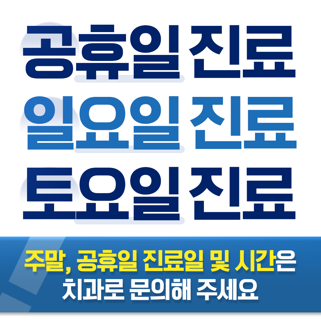 인생플란트치과의원 성남 대표 이미지
