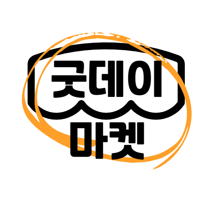 굿데이마켓