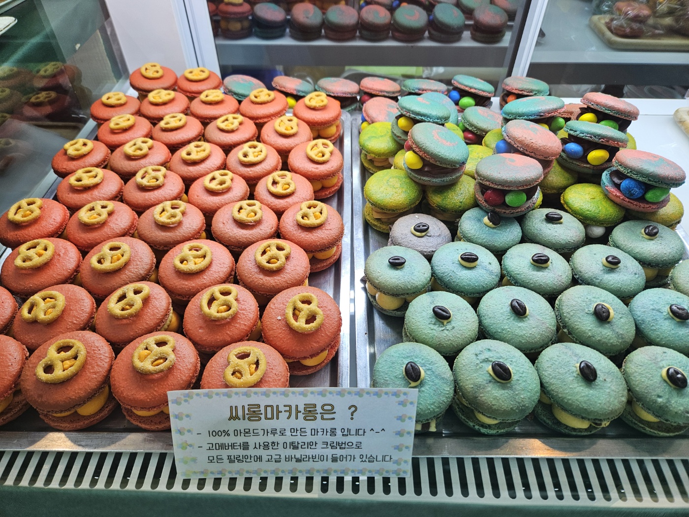 씨롱카페