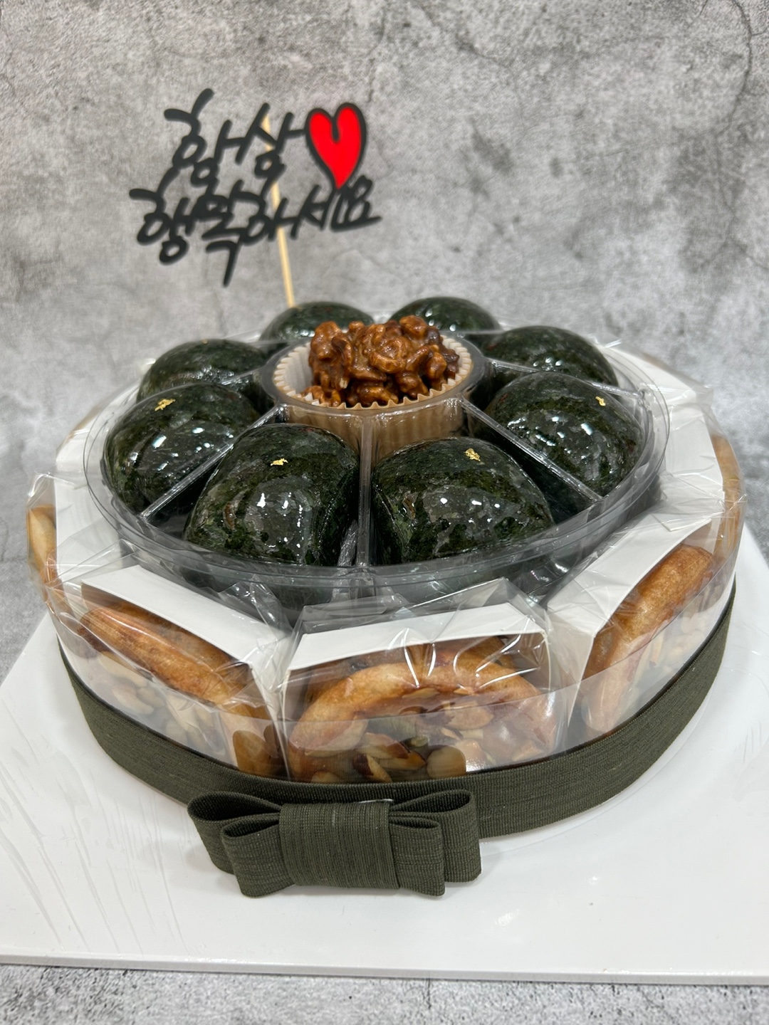 선한떡방