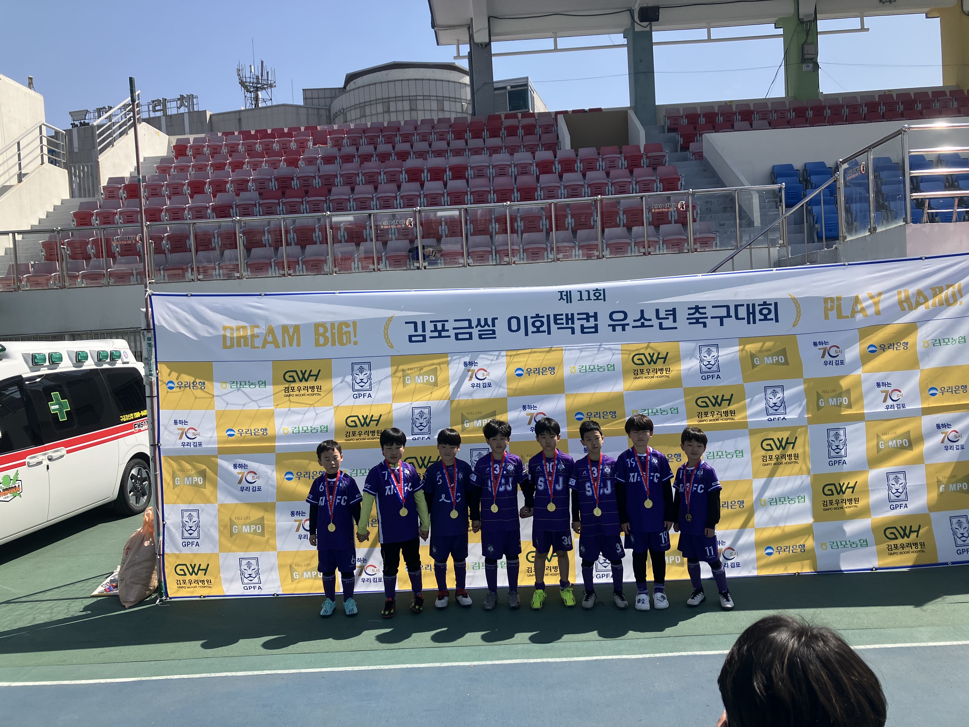 지축축구클럽 & SC주니어