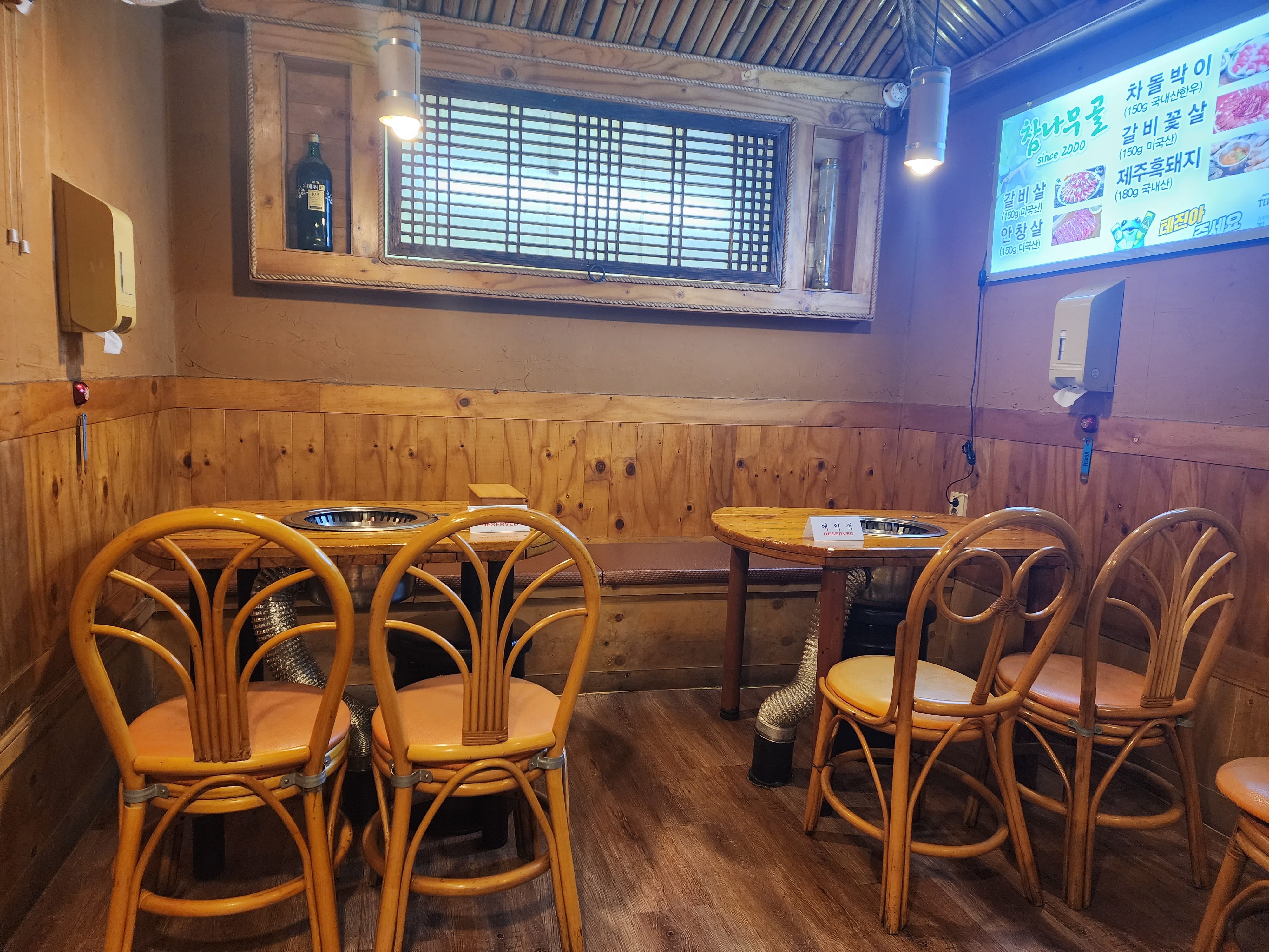 참나무골