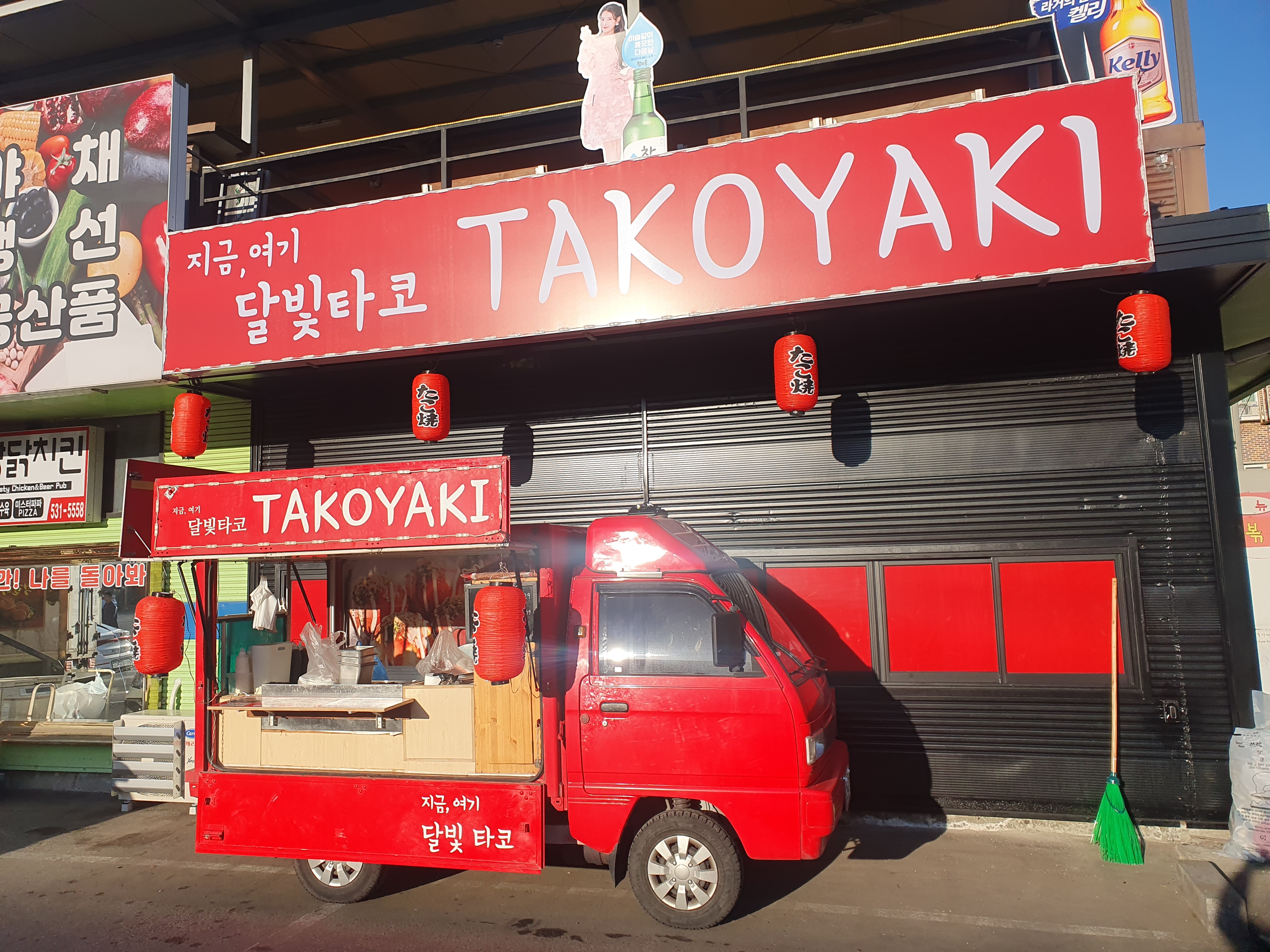 달빛타코
