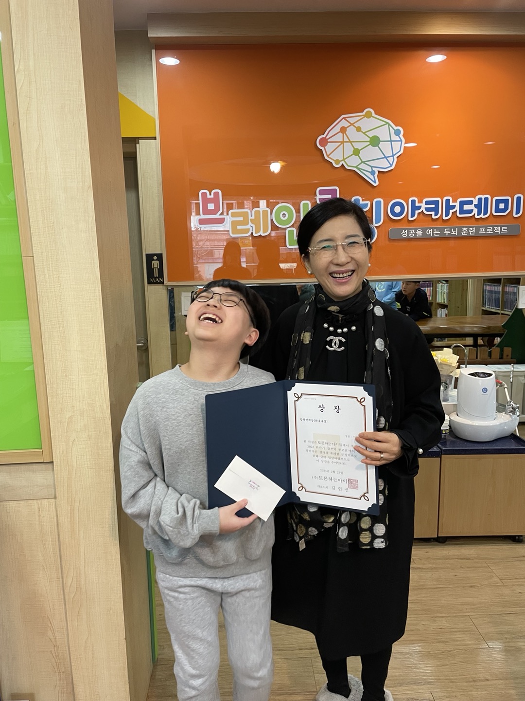 브레인코칭아카데미학원