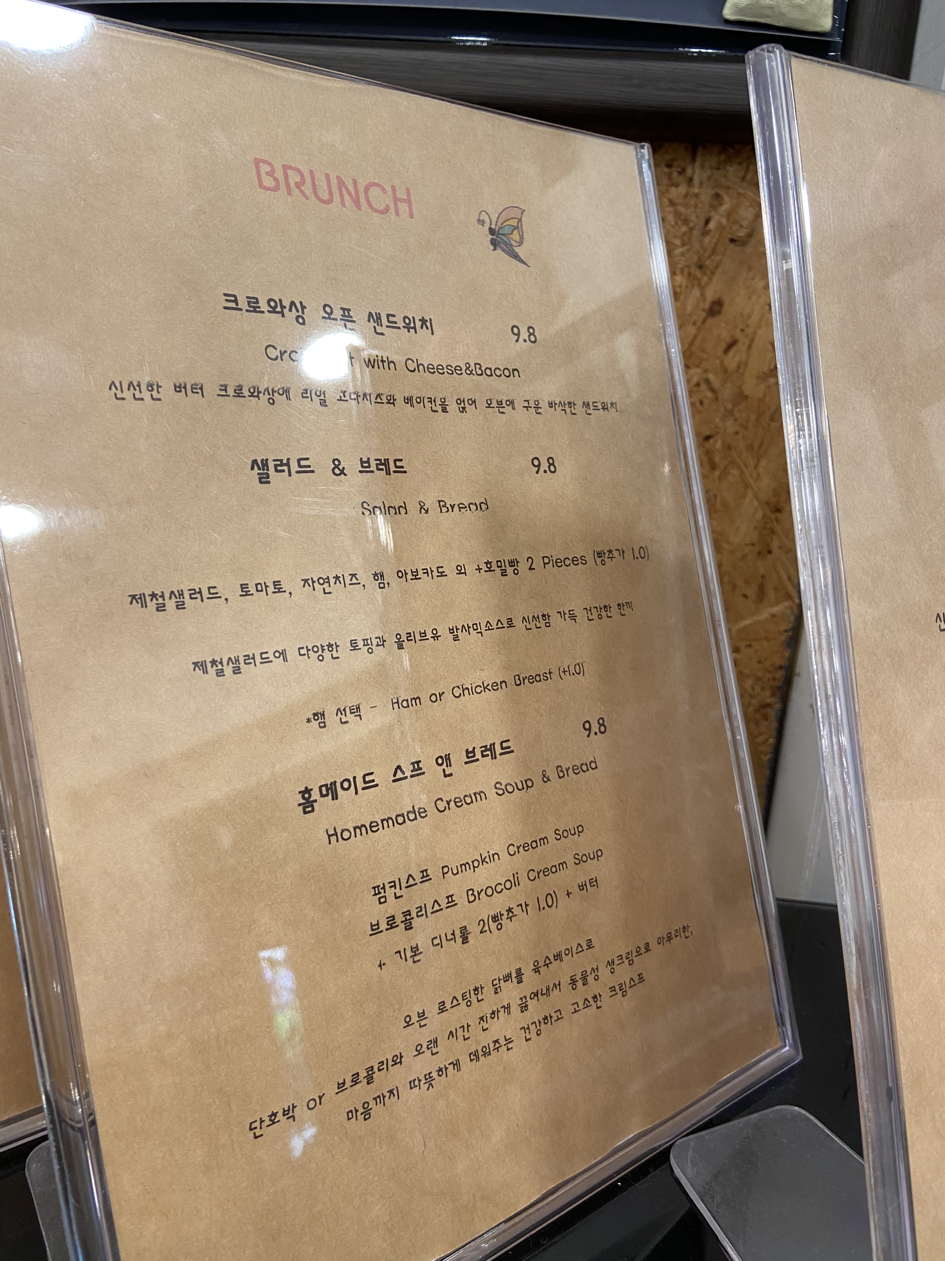 나비애뜰 대표 이미지