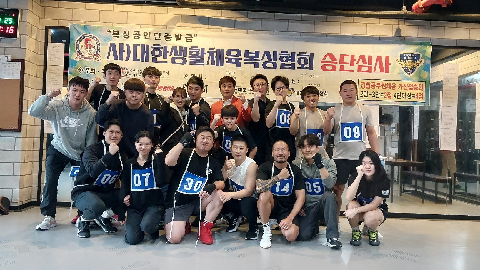 제주 제주시 과원북4길 복싱체육관 신진수 복싱클럽 내부 모습 4