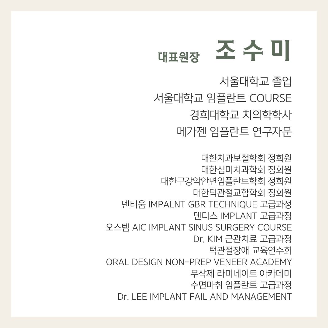 라이트치과의원