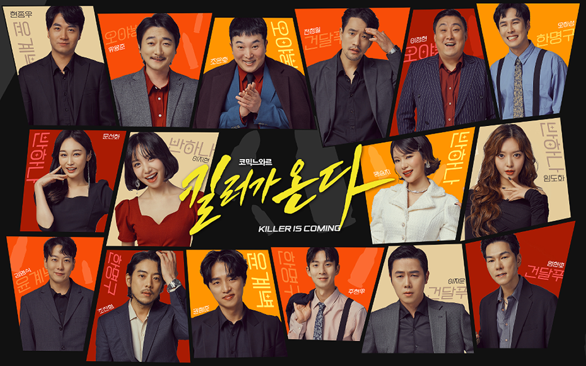 픽스트랜드