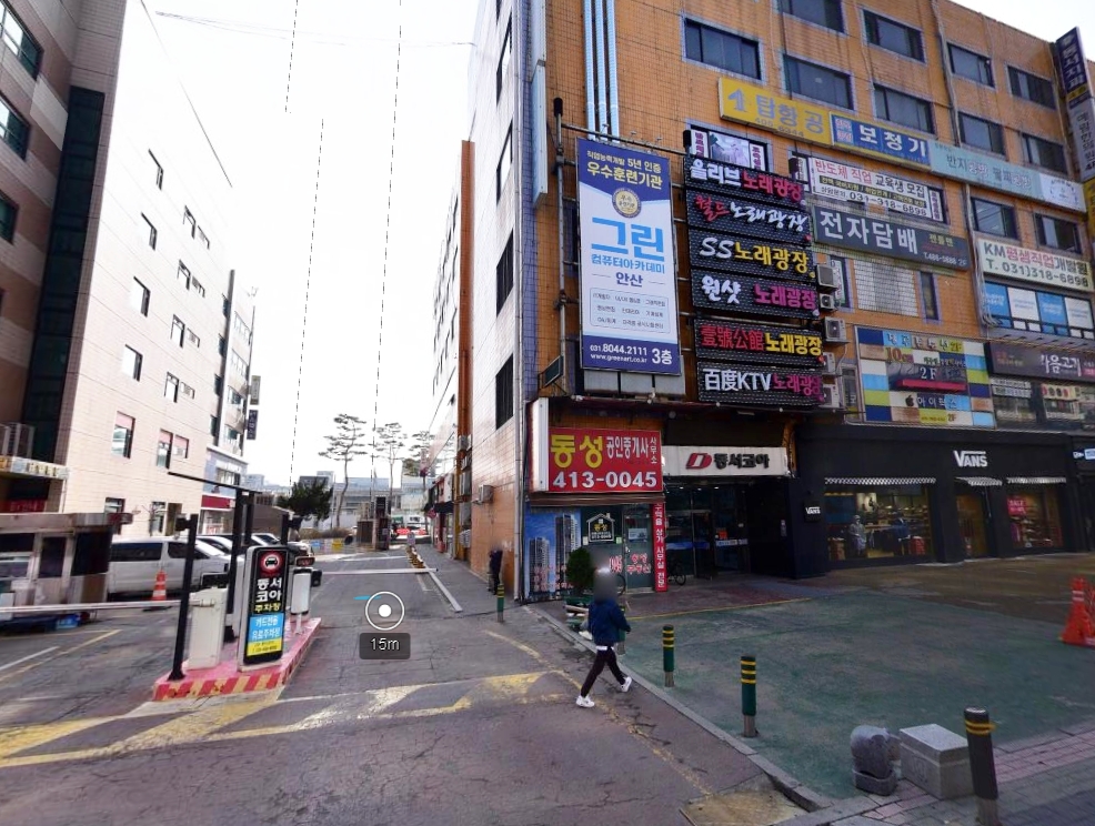안산탑항공