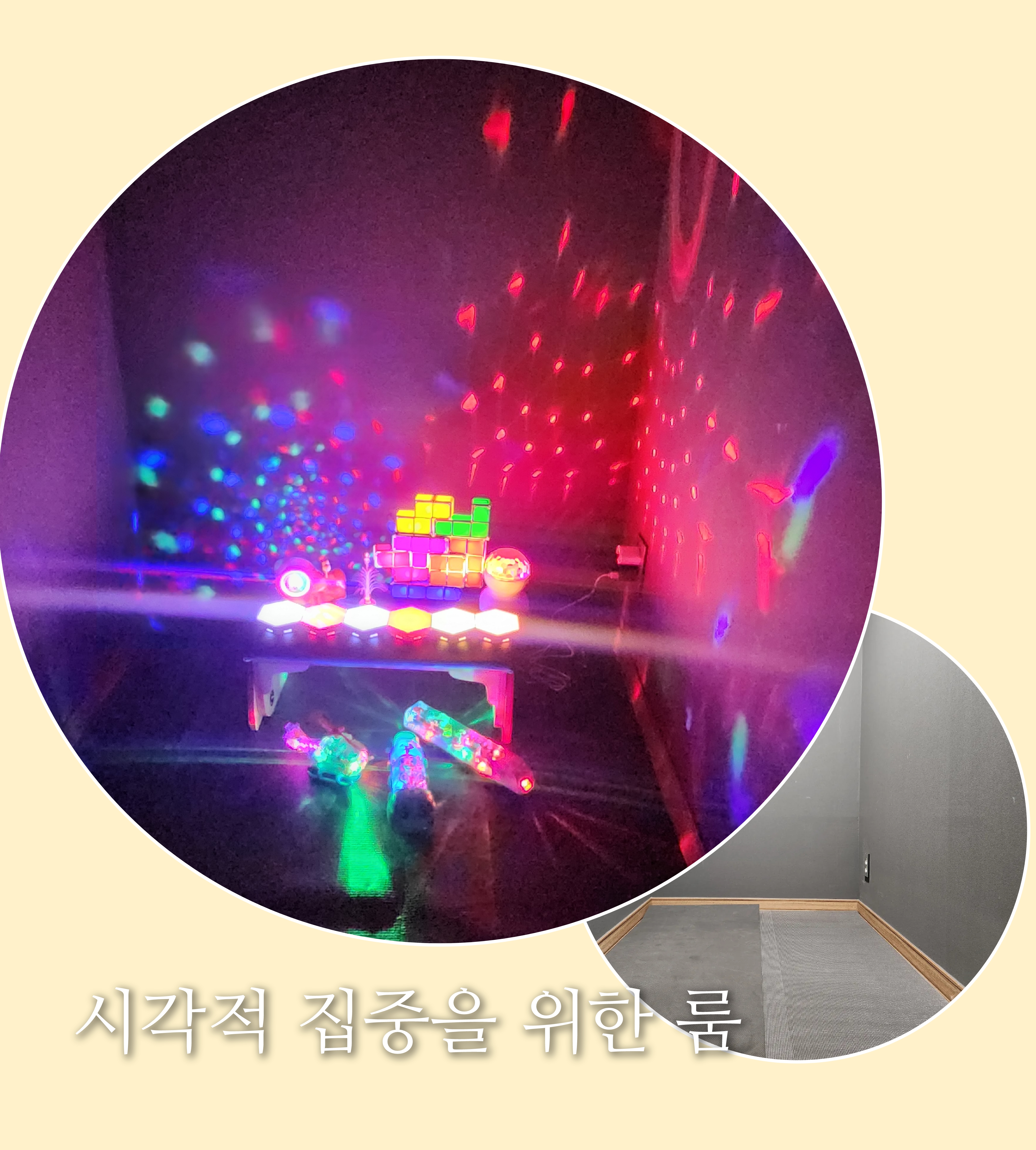 LSD아동청소년발달센터 대표 이미지