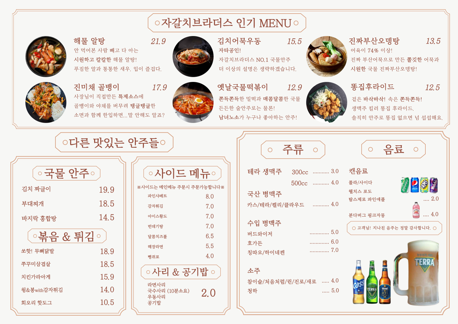 요약 정보 이미지