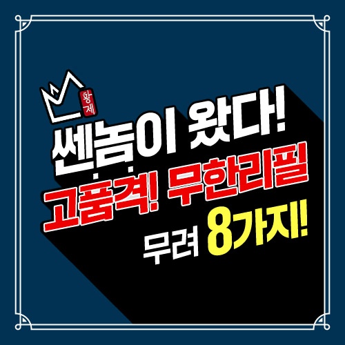 황제에프앤씨