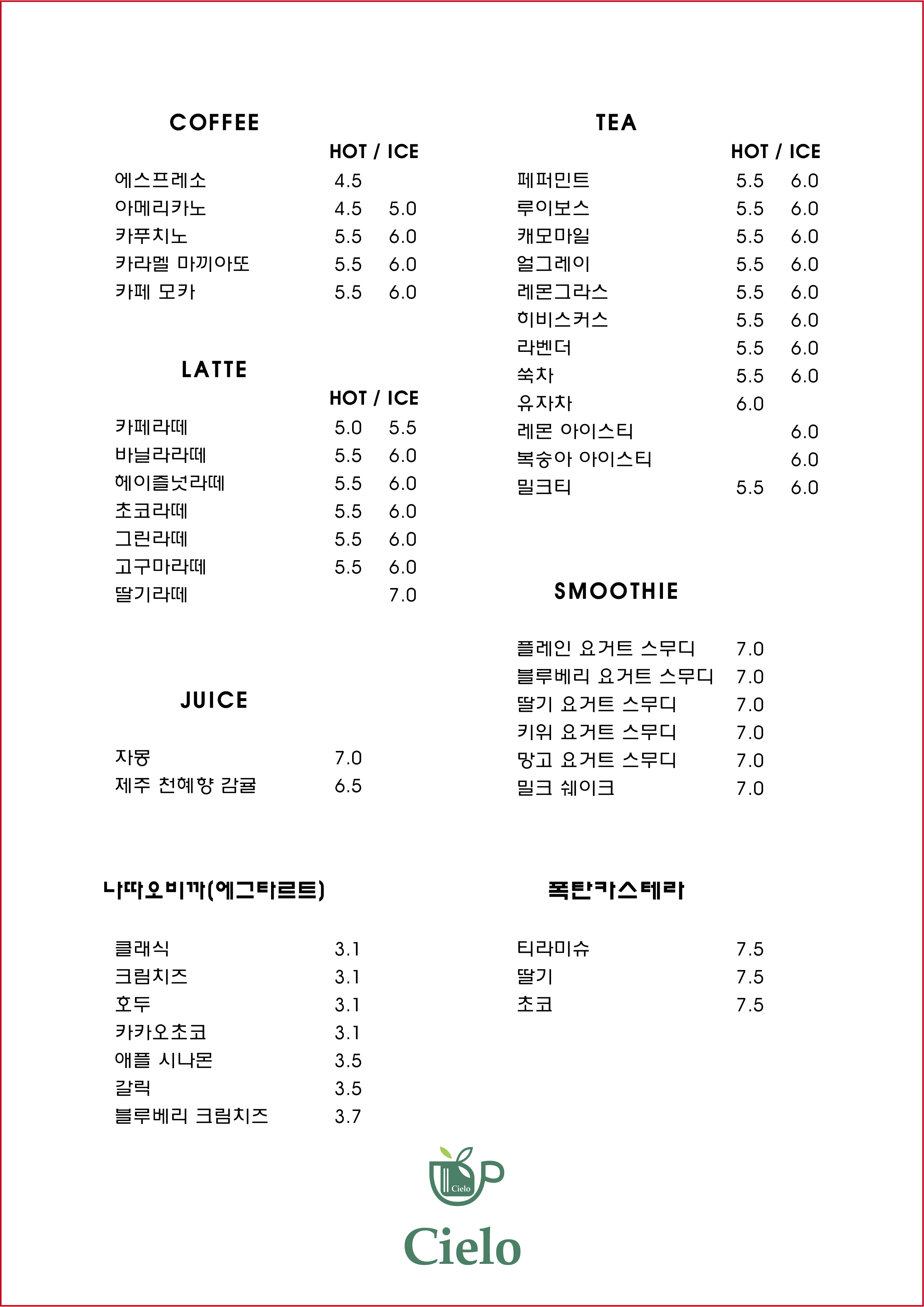 씨엘로