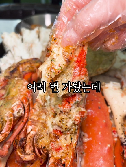 라봉크랩 동대문점