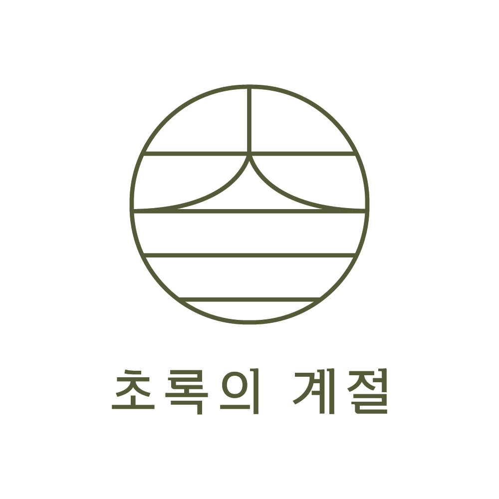 초록의계절