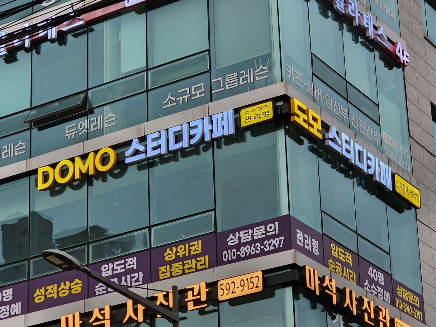 업체사진