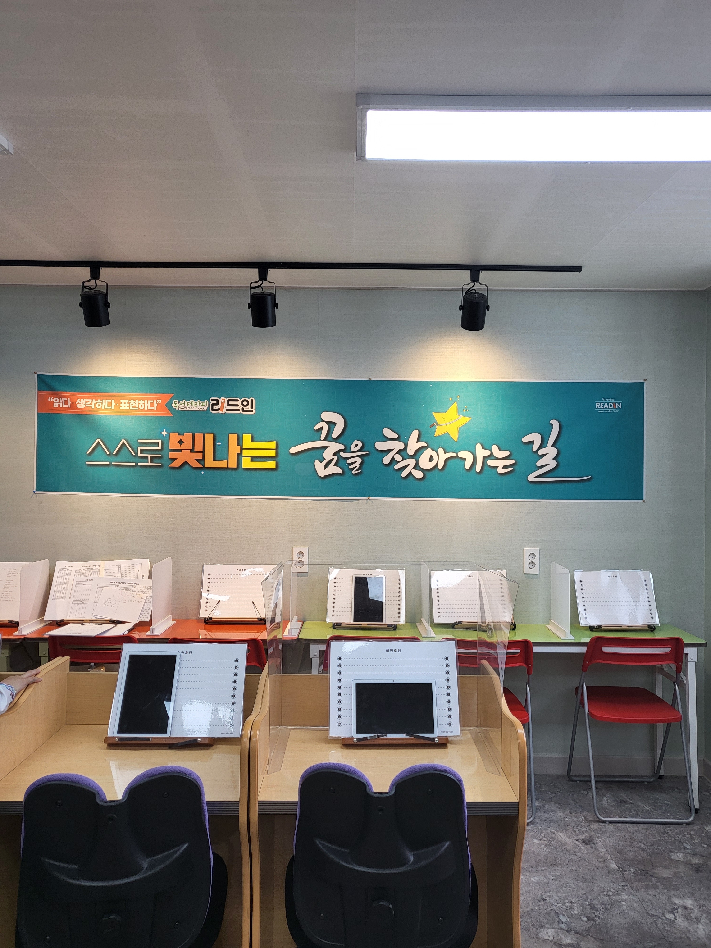 리드인 경북2지사직영정하점
