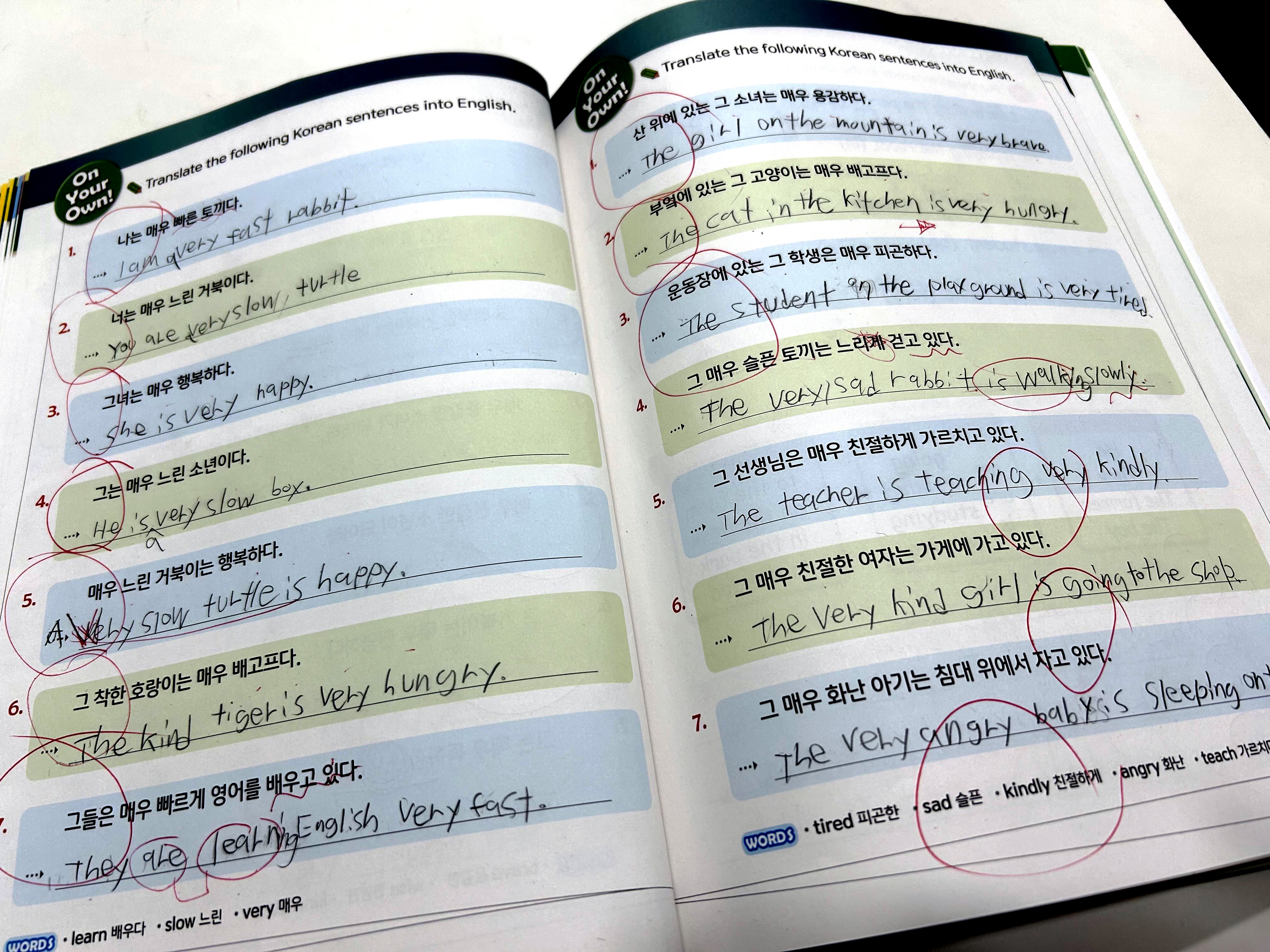 영어종결센터 용암학원