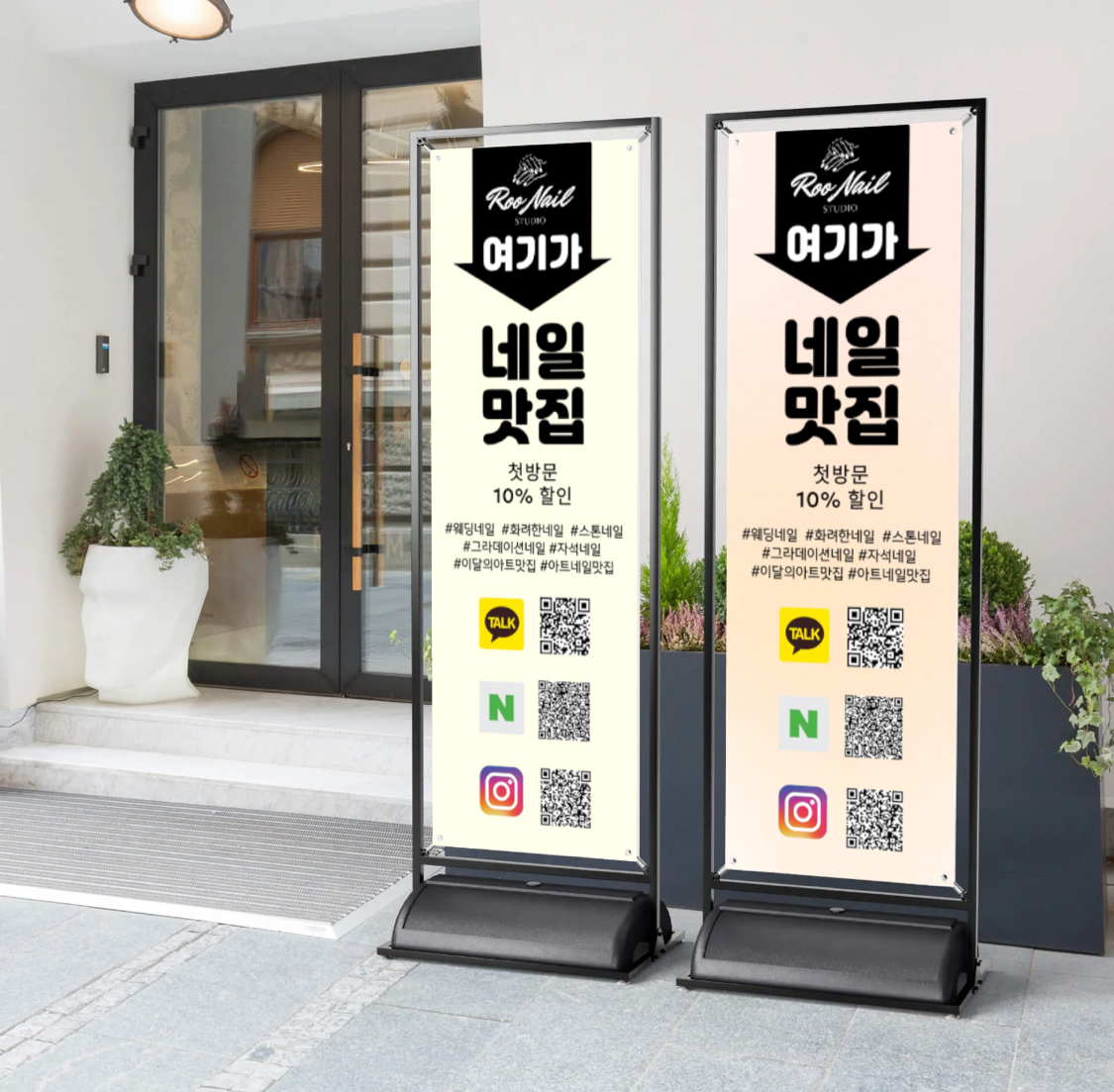 루네일 스튜디오