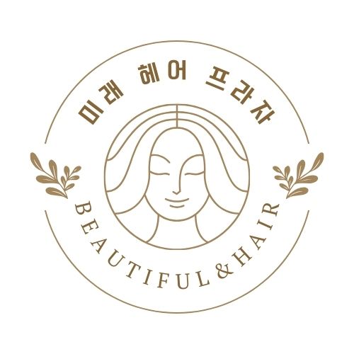 미래헤어프라자