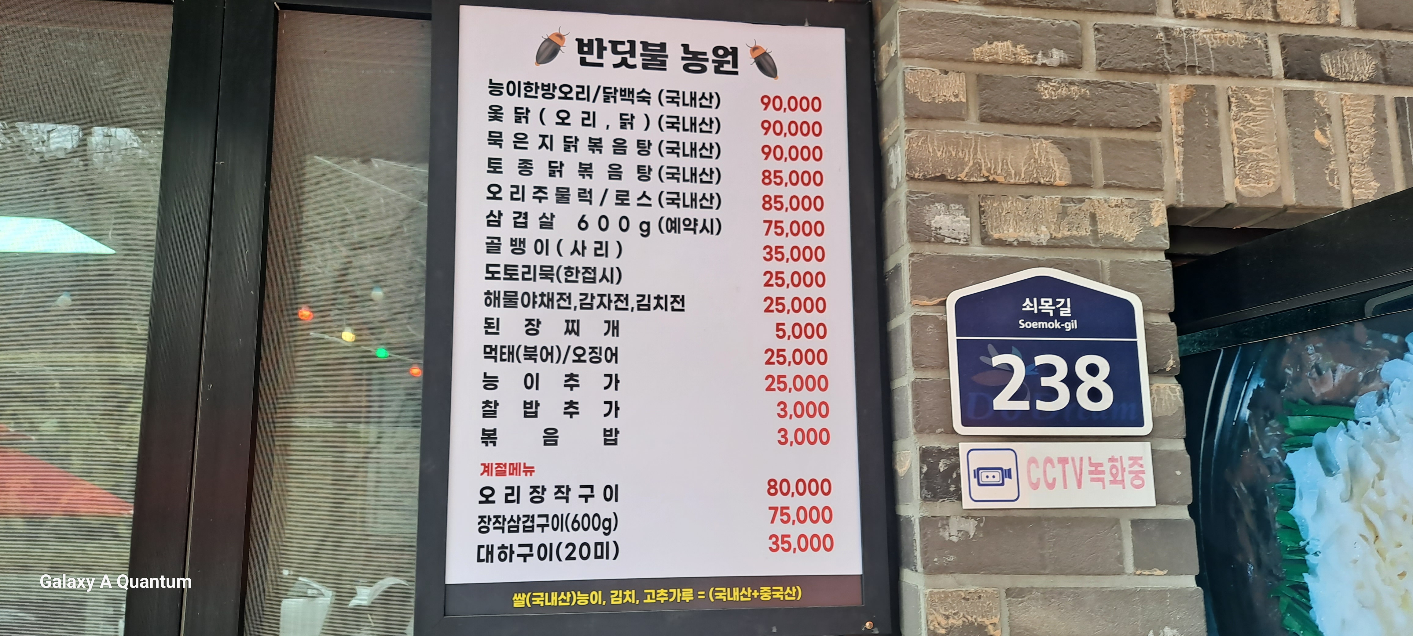 반딧불농원