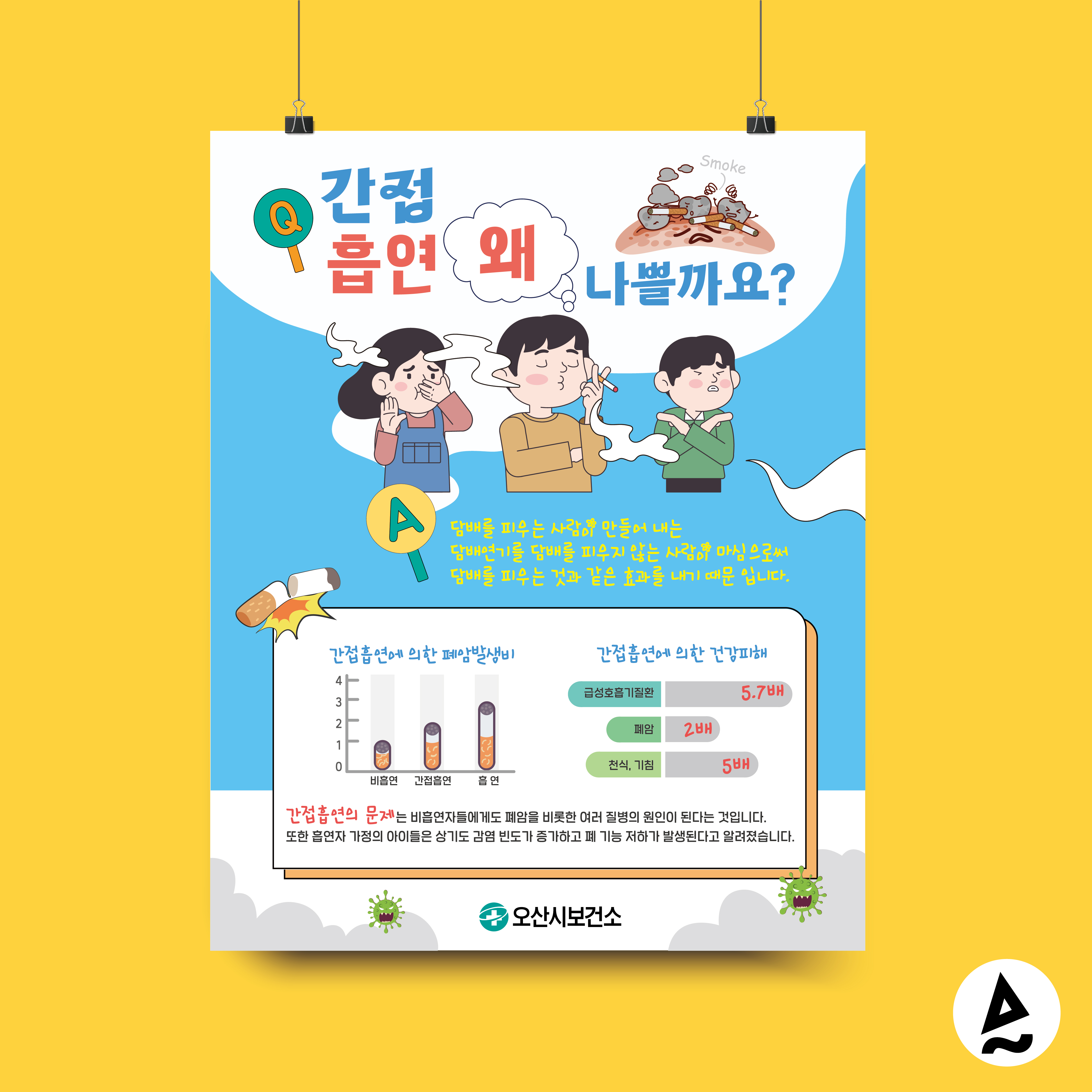 디자인스튜디오피아크