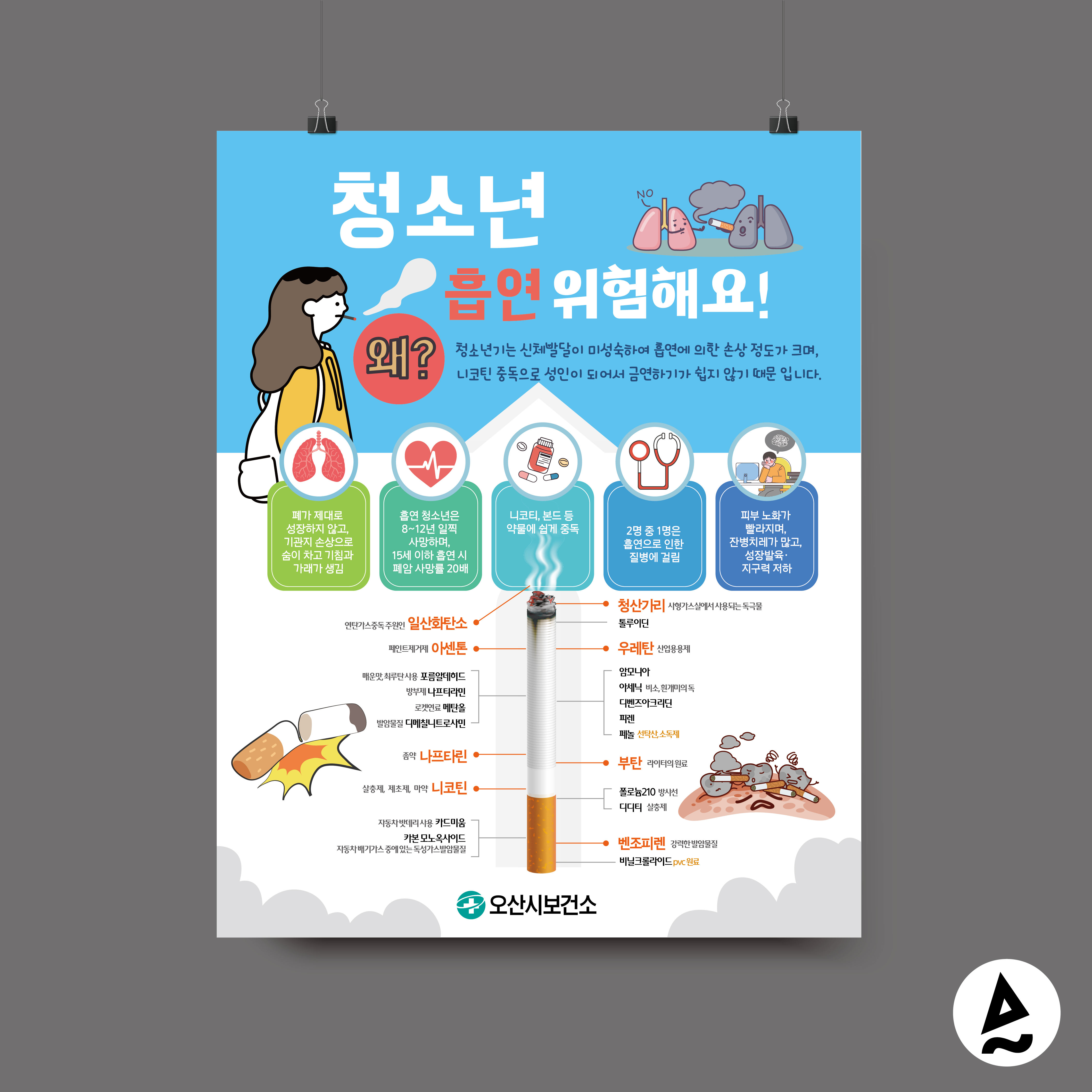 디자인스튜디오피아크