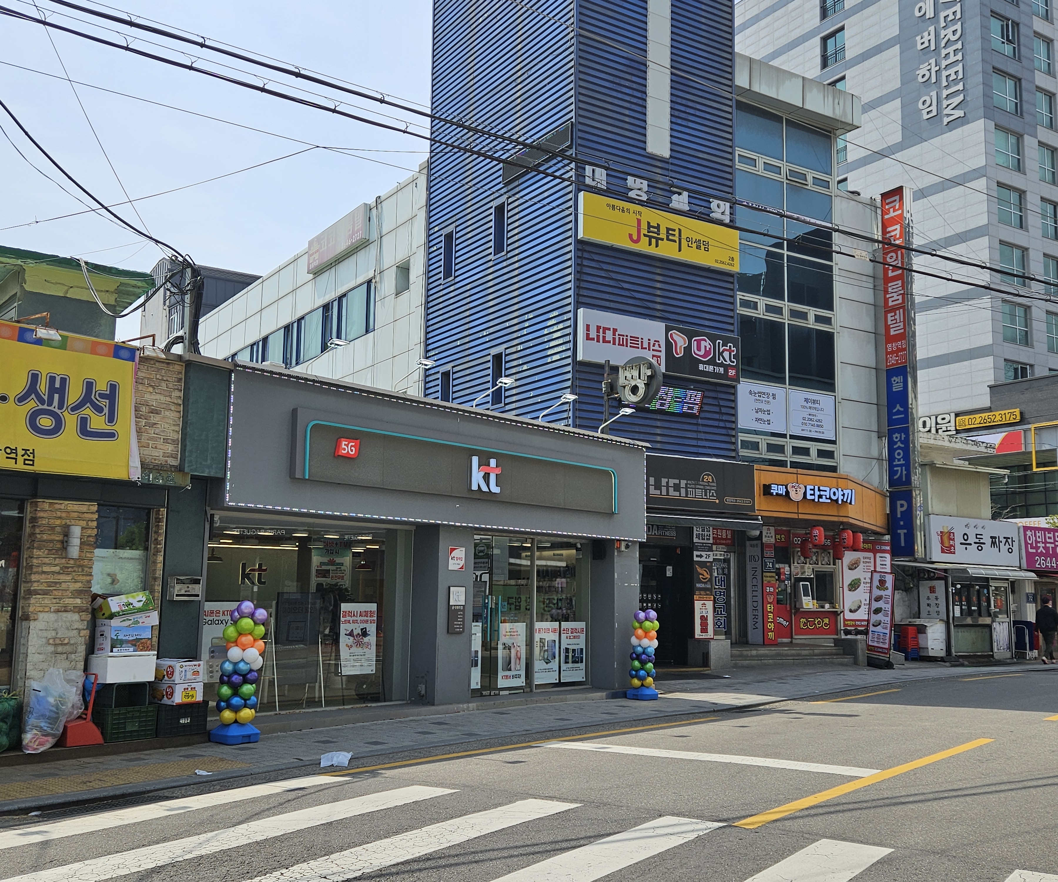 KT 케이비 염창역점